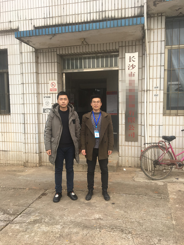長沙XX服裝有限公司與康華合作客戶品質驗廠